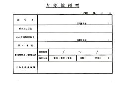 ����˗��[