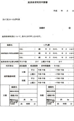 �p��w�K�C���[�W