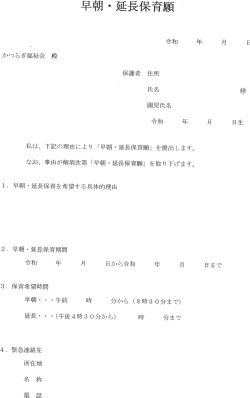 �p��w�K�C���[�W